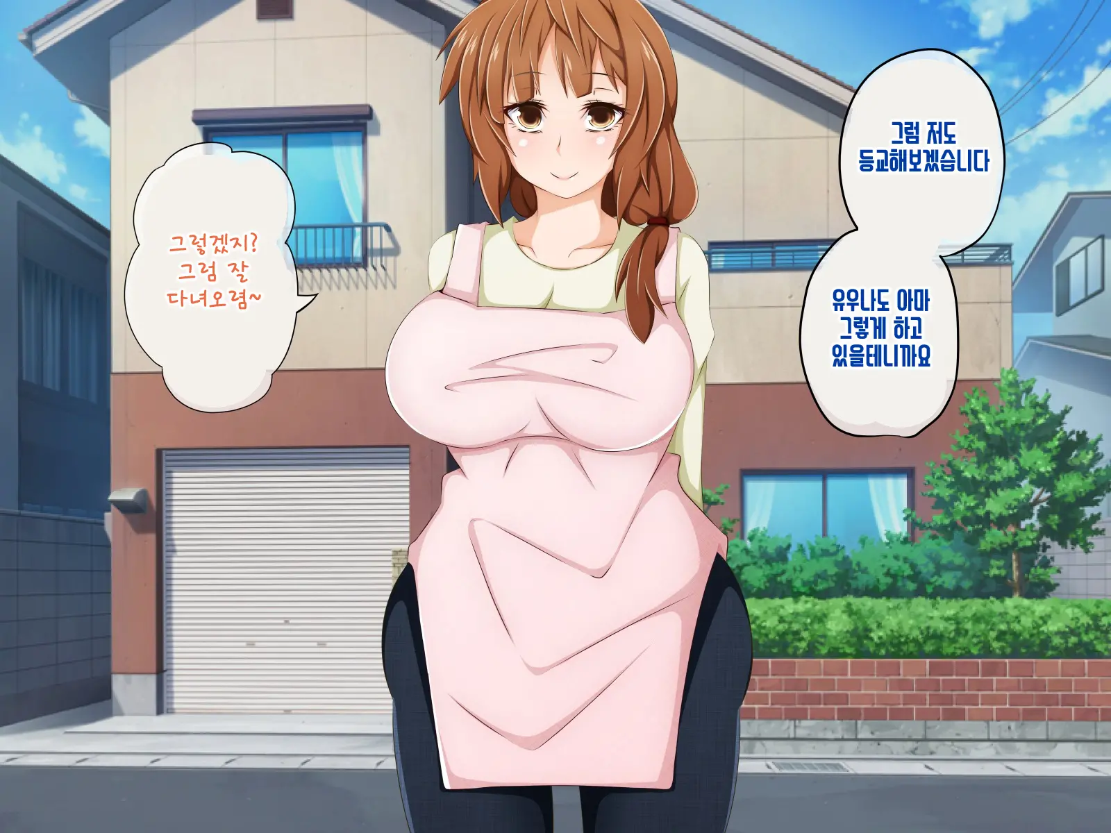 Anata No Kanojo... Netoraretemasen Ka? Zenpen